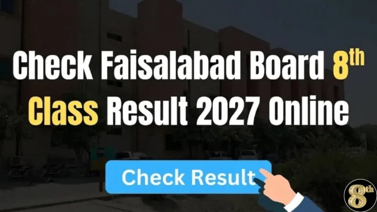 Faisalabad Board 8th Class Result 2027