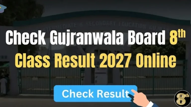 Gujranwala Board 8th Class Result 2027