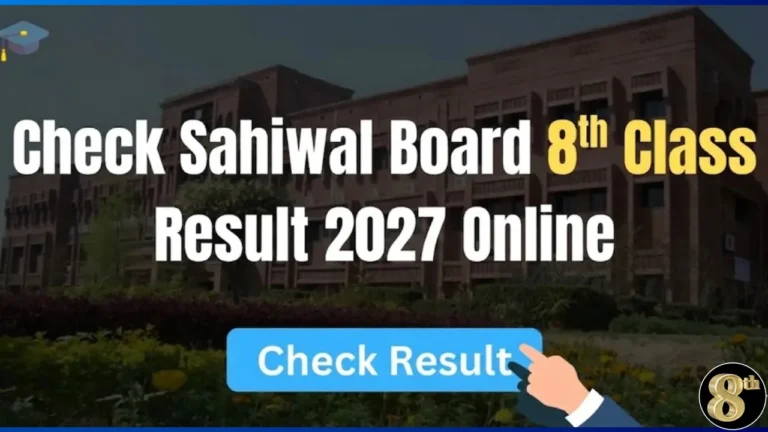 Sahiwal Board 8th Class Result 2027